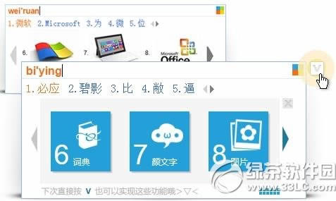 欧朋流量宝怎么用?欧朋流量宝功能使用方法