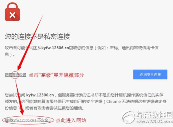 手机yy怎么改密码?手机yy修改密码步骤