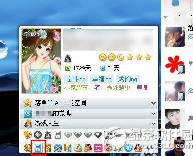 qq绑定的手机号怎么改?qq绑定的手机号更改教程