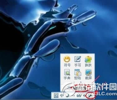 qq拼音怎么打繁体字?qq拼音打繁体字方法