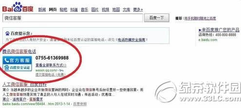 微信附近的人被举报怎么解除?微信附近的人被举报解除方法