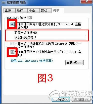 青青草原wifi热点怎么用?青青草原wifi使用方法