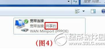 青青草原wifi热点怎么用?青青草原wifi使用方法