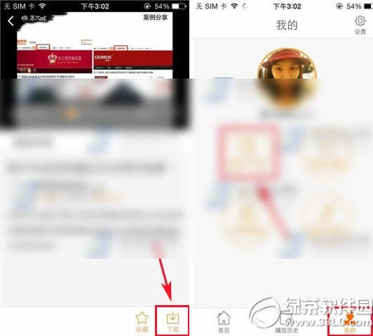 淘宝大学下载视频教程 淘宝大学怎么下载视频步骤