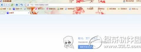 百度浏览器怎么打不开?百度浏览器打不开解决方法
