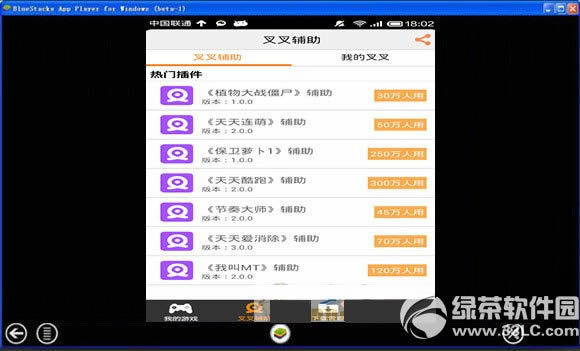 elfyourself电脑版下载安装教程 elfyourself电脑版下载地址