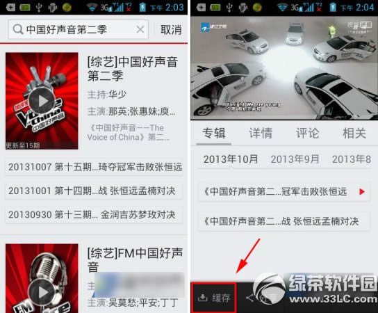 手机搜狐视频怎么下载视频?手机搜狐下载视频教程