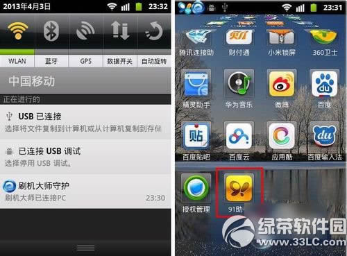 91助手驱动安装失败怎么办?91助手驱动安装失败解决方法