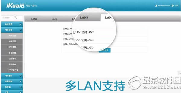 爱快流控软路由怎么样?爱快流控软路由使用方法