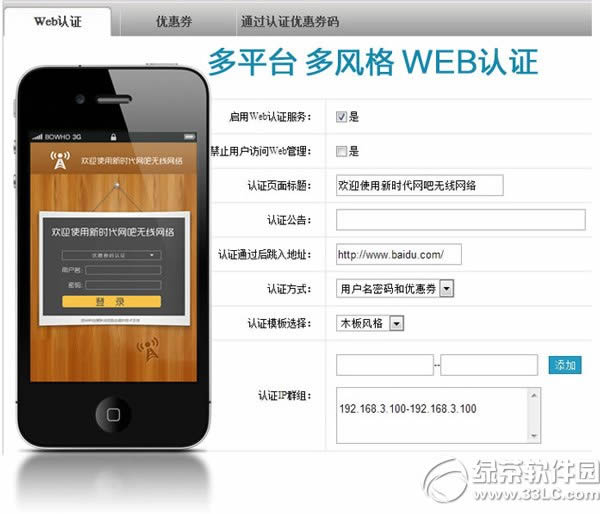 爱快流控软路由怎么样?爱快流控软路由使用方法