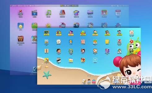 360安全桌面怎么用？360安全桌面使用方法