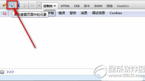firebug怎么用?火狐firebug使用教程