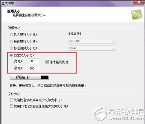 camtasia studio怎么导出视频?camtasia studio导出视频教程