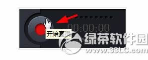 随星播怎么直播?随星播直播教程