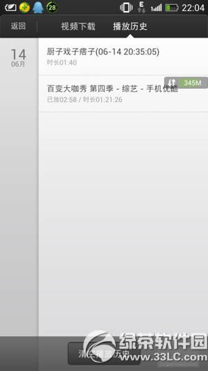 手机猎豹浏览器怎么样？手机猎豹浏览器功能