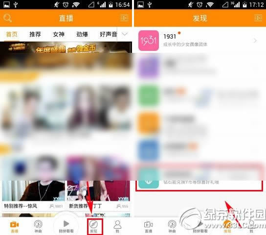 手机yy全民挖钻石怎么玩？手机yy全民挖钻石玩法