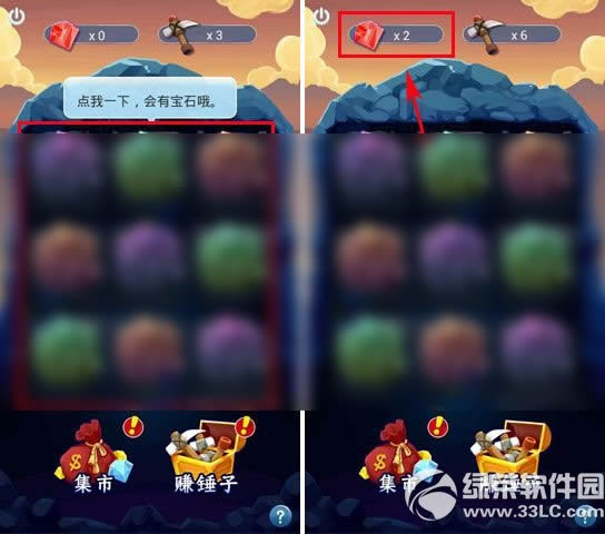 手机yy全民挖钻石怎么玩？手机yy全民挖钻石玩法