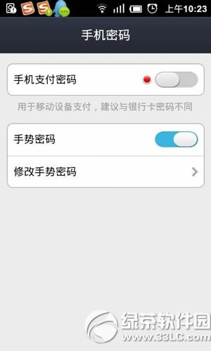 支付宝钱包支付密码是哪个？手机支付宝支付宝密码是什么