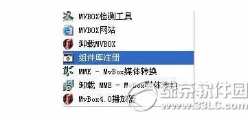 mvbox޷ô죿mvbox޷Ÿ