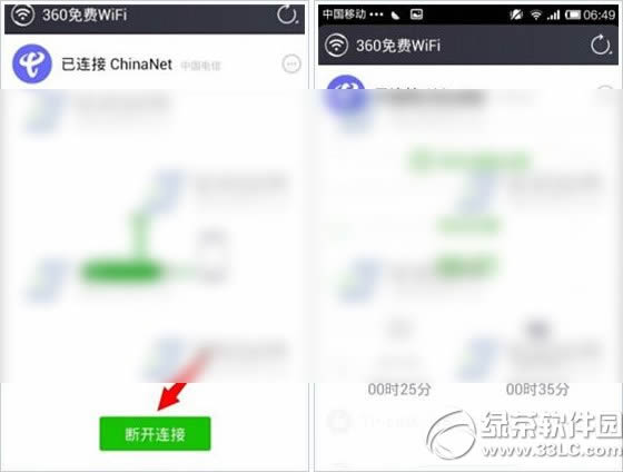 360蹭网神器怎么用?360蹭网神器使用方法