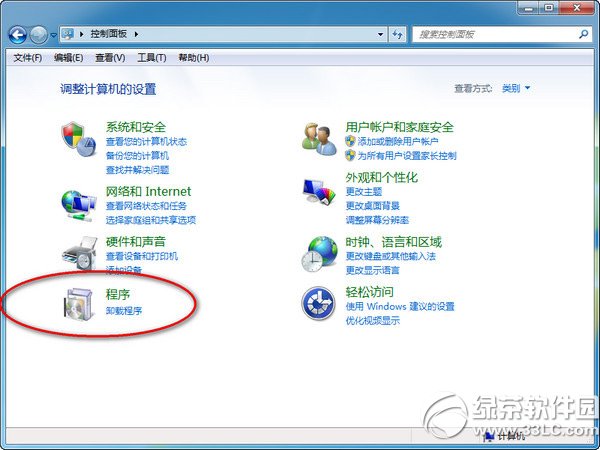 qq浏览器怎么卸载?qq浏览器卸载方法2则