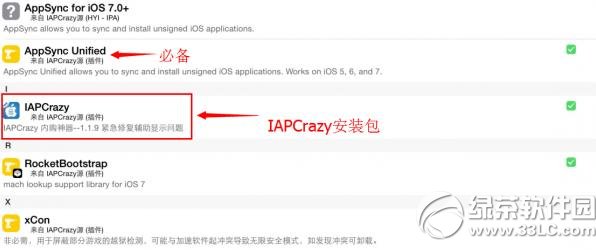 iapcrazyôãôװiapcrazyװʹý̳