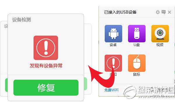 usb宝盒怎么用?usb宝盒使用教程