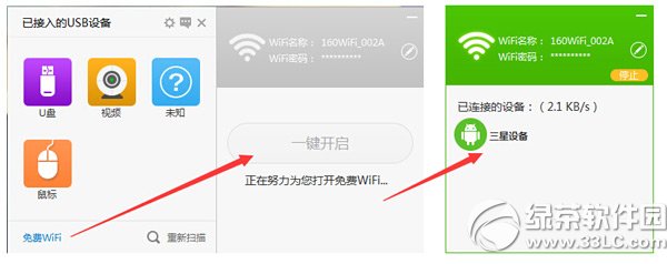 usb宝盒怎么用?usb宝盒使用教程