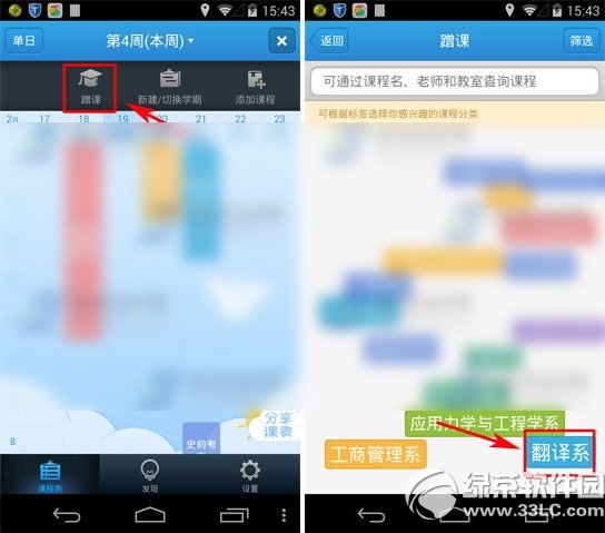 mvbox怎么去掉原唱?mvbox去掉原唱教程