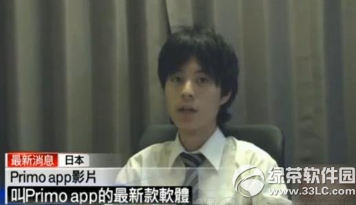 primo照妖神器下载地址 primo照妖神器官方版下载