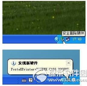 达派手机助手怎么连接手机?达派手机助手连接手机教程