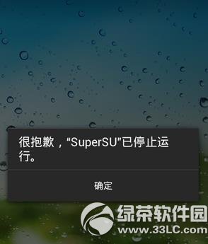 supersuֹͣô£supersuֹͣн