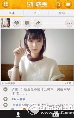 gif快手歌曲大全 gif快手背景音乐有哪些