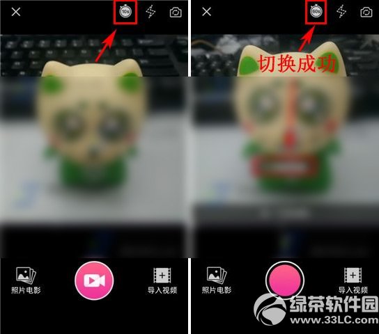 美拍60秒视频怎么拍?美拍拍摄60秒视频方法