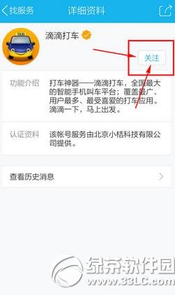 手机qq生活服务在哪?怎么用?手机qq生活服务使用方法