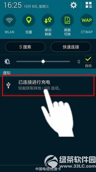 91助手连接不上手机解决方法
