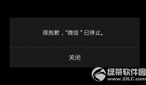 微信锁崩溃密码怎么用?微信强制奔溃功能使用方法