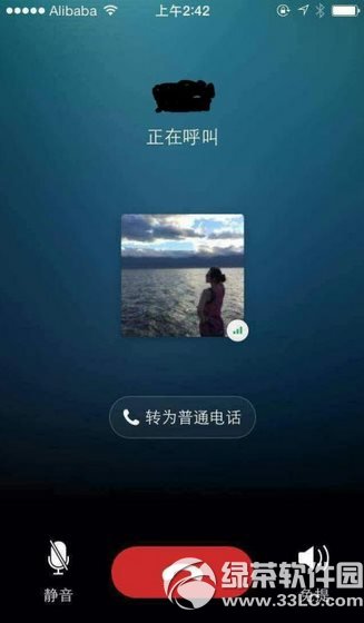 微信怎么打电话?微信免费打电话教程