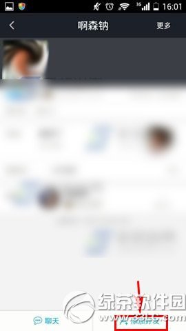 陌游怎么加好友?陌游添加好友教程