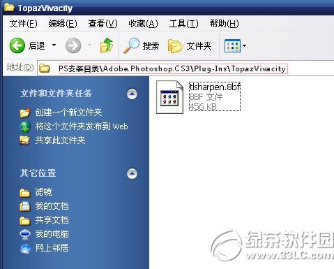 topaz滤镜怎么安装?topaz滤镜安装教程