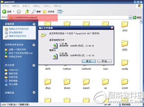 topaz滤镜怎么安装?topaz滤镜安装教程