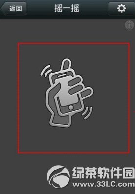 微信摇一摇摇不到附近的人为什么?摇不到附近的人原因