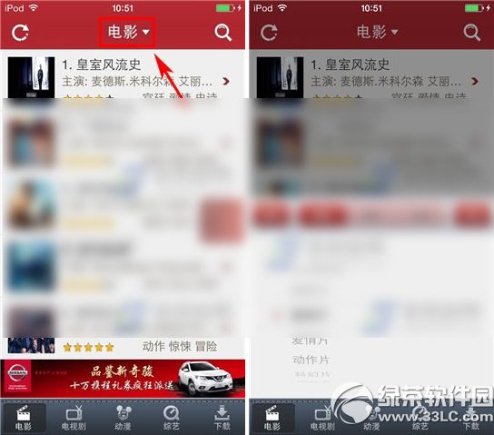 吉吉影视怎么用?吉吉影音手机版使用方法