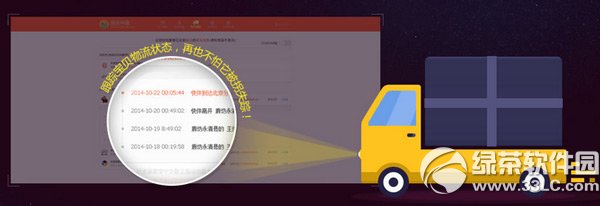 360浏览器抢货神器怎么用?360浏览器抢货神器功能/使用方法
