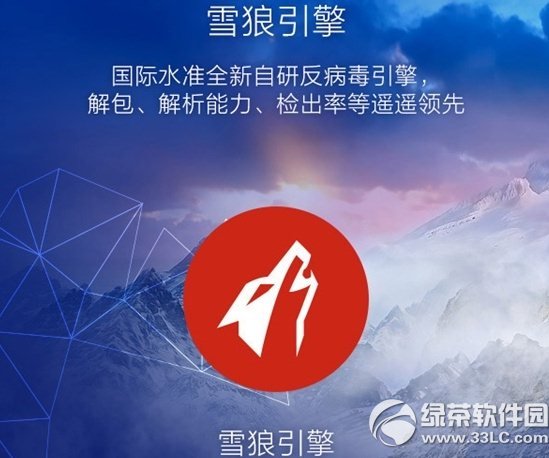 百度杀毒3.0怎么样?百度杀毒3.0功能(附下载)