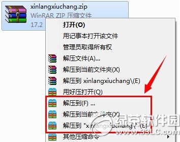 2345好压怎么解压?2345好压解压文件教程