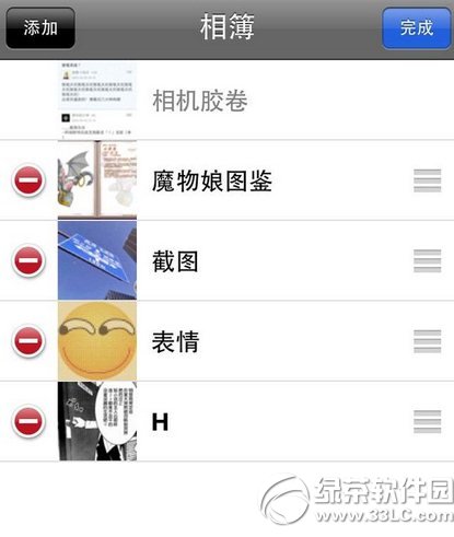 相机胶卷怎么删除?相机胶卷照片删除教程