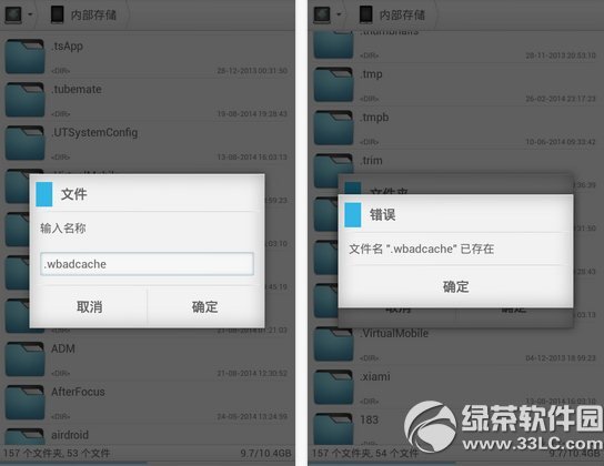 手机新浪微博去广告教程 新浪微博手机版去广告步骤