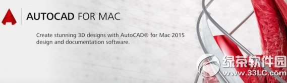 cad2015 macİصַautocad for mac2015ٷ