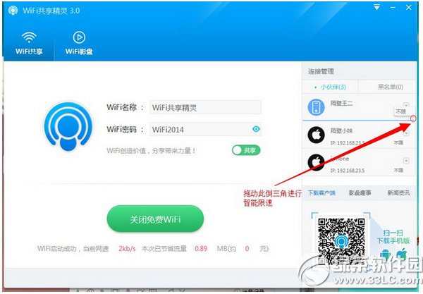 wifiô٣wifiٽ̳